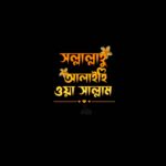 Md Abutaleb